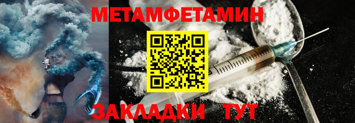 Стрежевой  АМФ Розовый  Amphetamine  Вход с VPN 