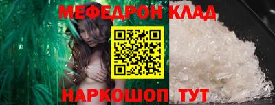 героин Малгобек