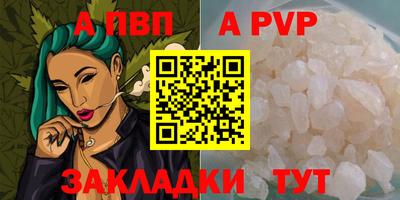 сатива Мариинск