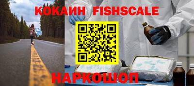 героин Малгобек