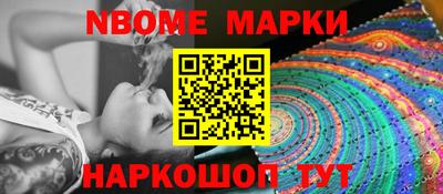 наркотики Малоярославец