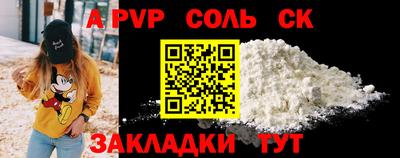 героин Малгобек