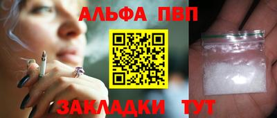 героин Малгобек