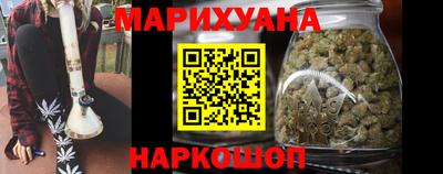 героин Малгобек