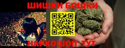 героин Малгобек