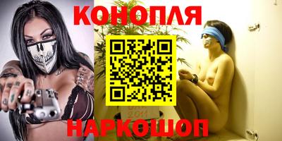 сатива Мариинск