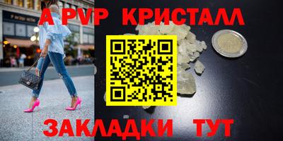 сатива Мариинск