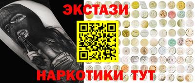 наркотики Малоярославец