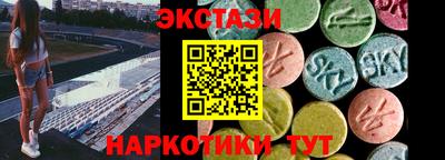 наркотики Малоярославец