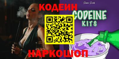 наркотики Малоярославец