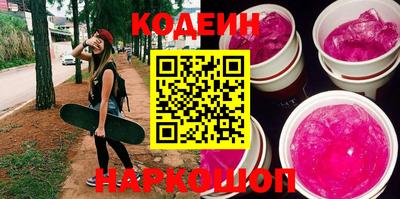 наркотики Малоярославец