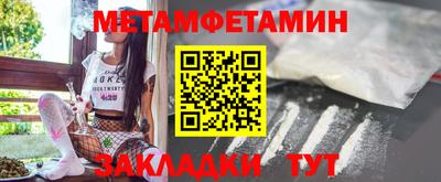 сатива Мариинск