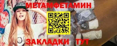 сатива Мариинск