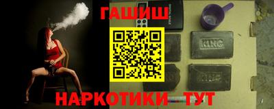героин Малгобек