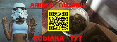 сатива Мариинск