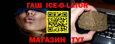 героин Малгобек