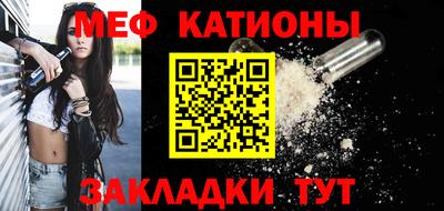 сатива Мариинск