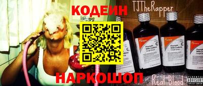 наркотики Малоярославец
