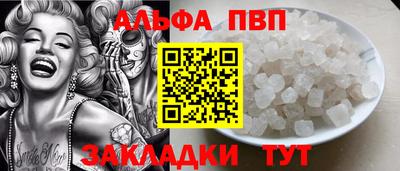 героин Малгобек