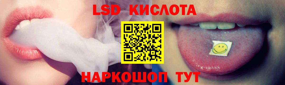 Стрежевой  Лсд 25 экстази кислота  Лсд 25 экстази ecstasy  Вход с VPN 