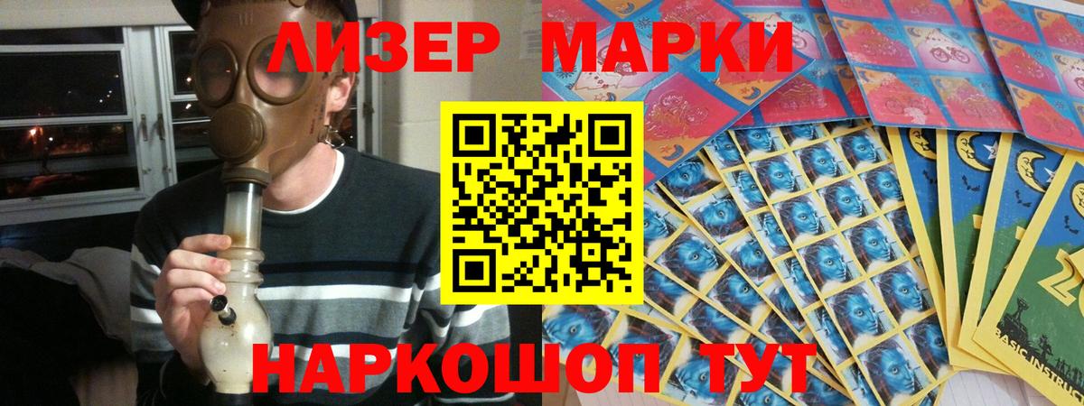 ЛСД экстази ecstasy Стрежевой