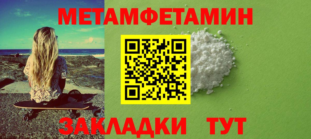 Стрежевой  Первитин витя  Вход с VPN 