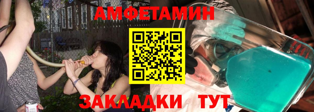 Метамфетамин пудра Стрежевой