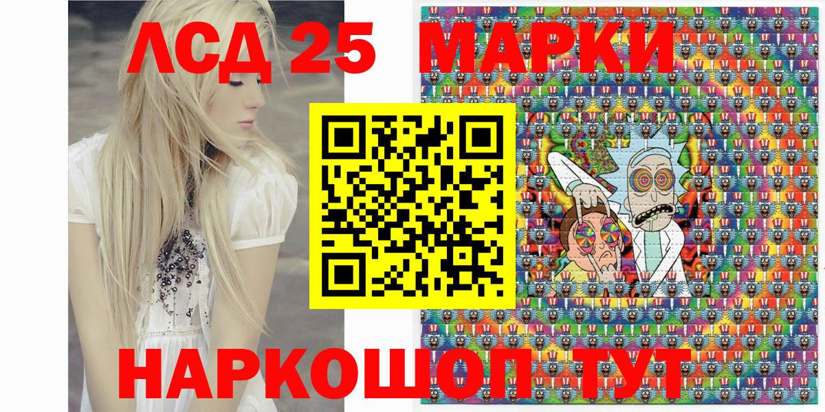 Экстази Стрежевой