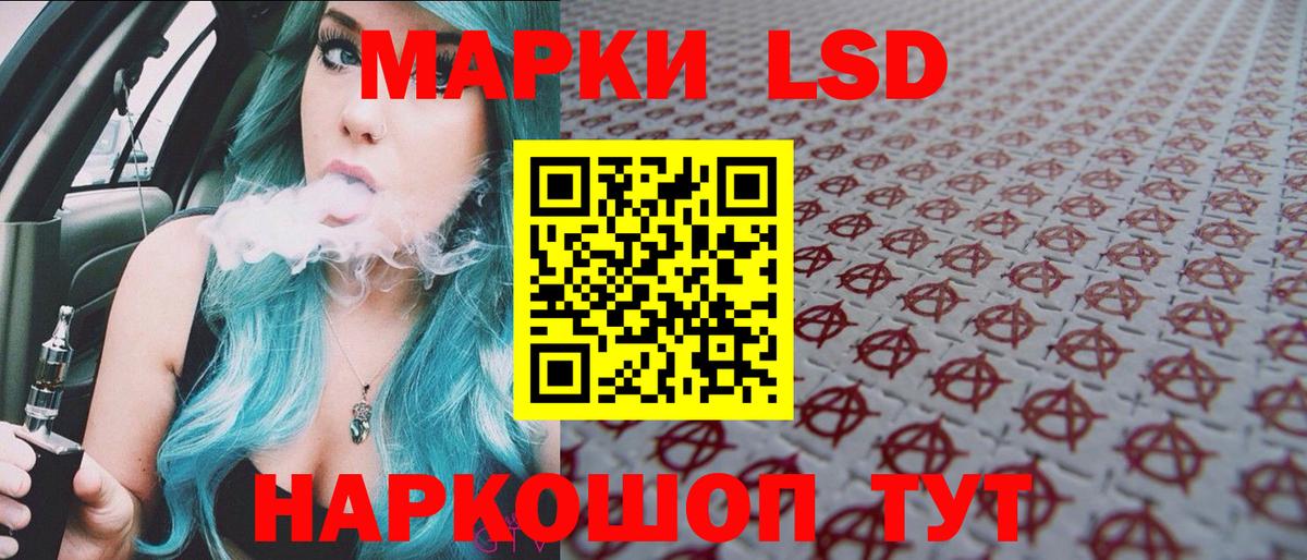 Стрежевой  Марки N-bome 1,5мг  Вход с VPN 