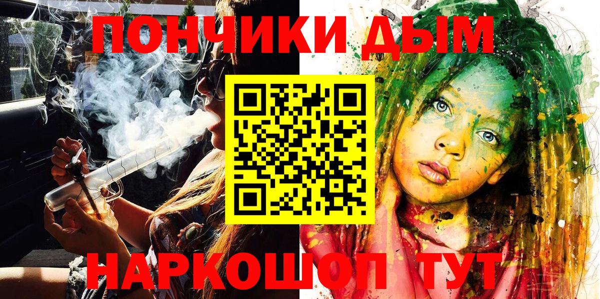ГАШИШ  МДМА  Стрежевой  Вход с VPN  ЭКСТАЗИ  Каннабис  Мефедрон кристаллы 